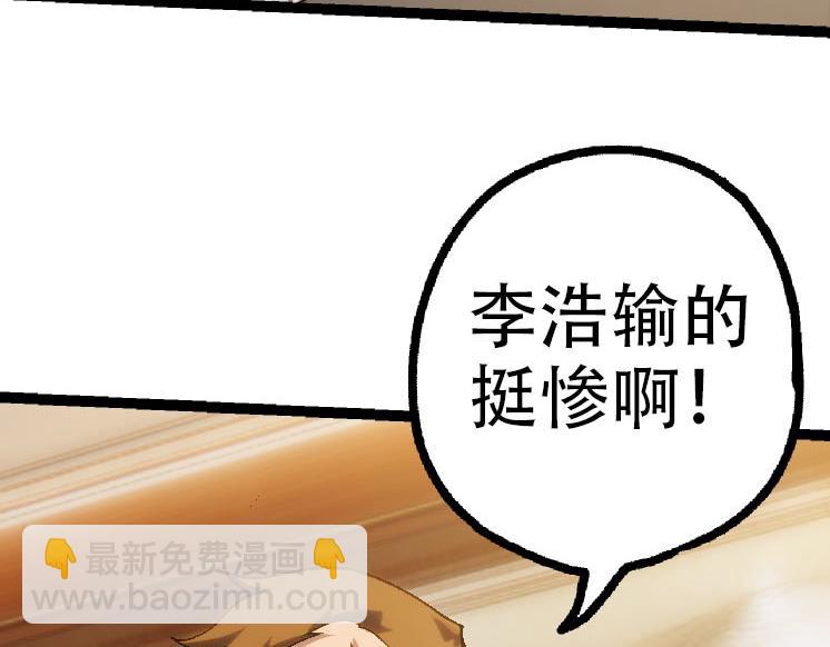 第45话 小灵再次出手36