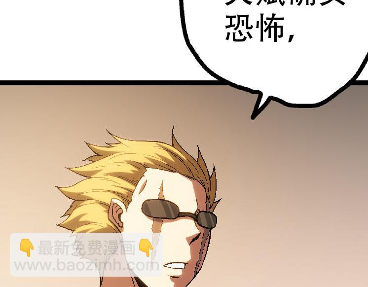 第45话 小灵再次出手39