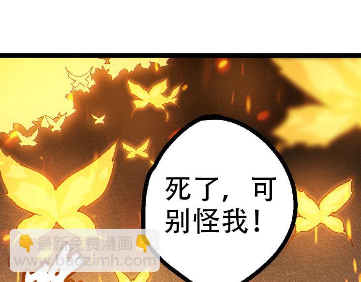 第45话 小灵再次出手4