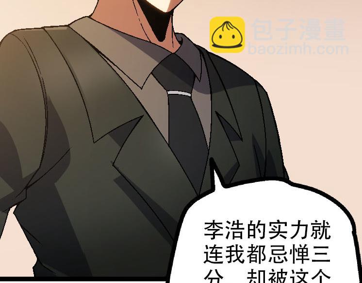 第45话 小灵再次出手40