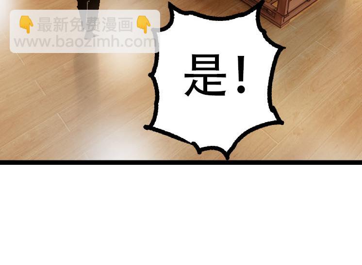 第45话 小灵再次出手43