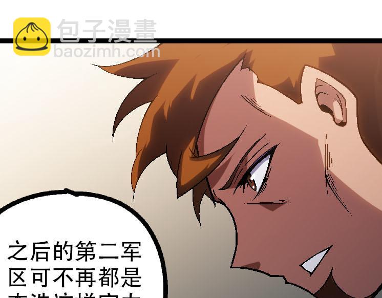 第45话 小灵再次出手44