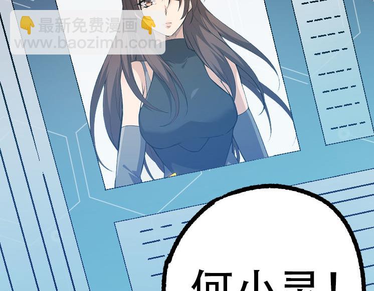 第45话 小灵再次出手51