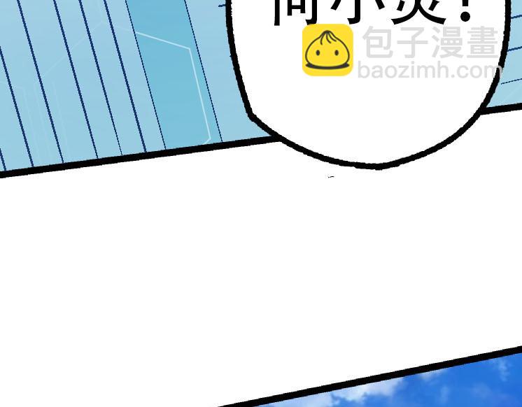 第45话 小灵再次出手52