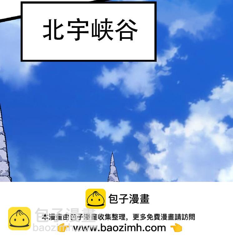 第45话 小灵再次出手53