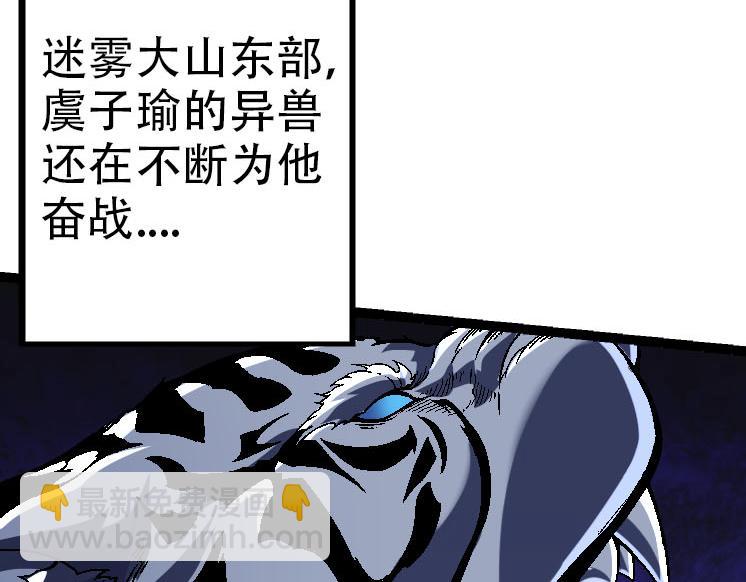 第45话 小灵再次出手55