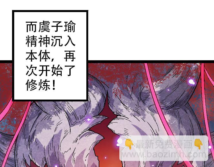 第45话 小灵再次出手58
