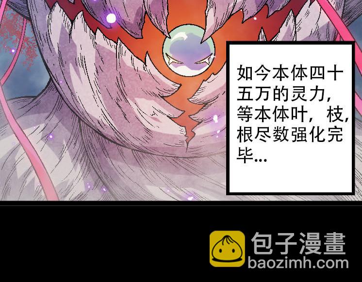 第45话 小灵再次出手59