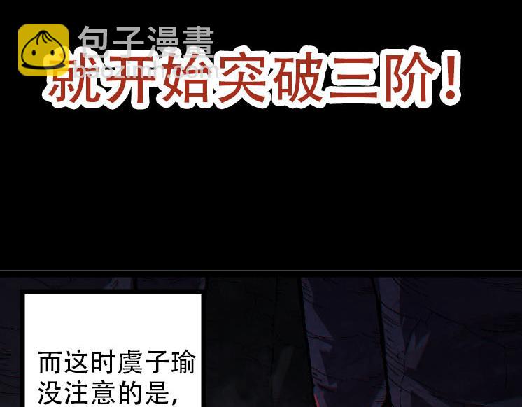 第45话 小灵再次出手60