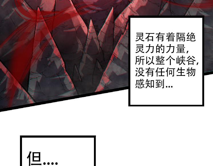 第45话 小灵再次出手63