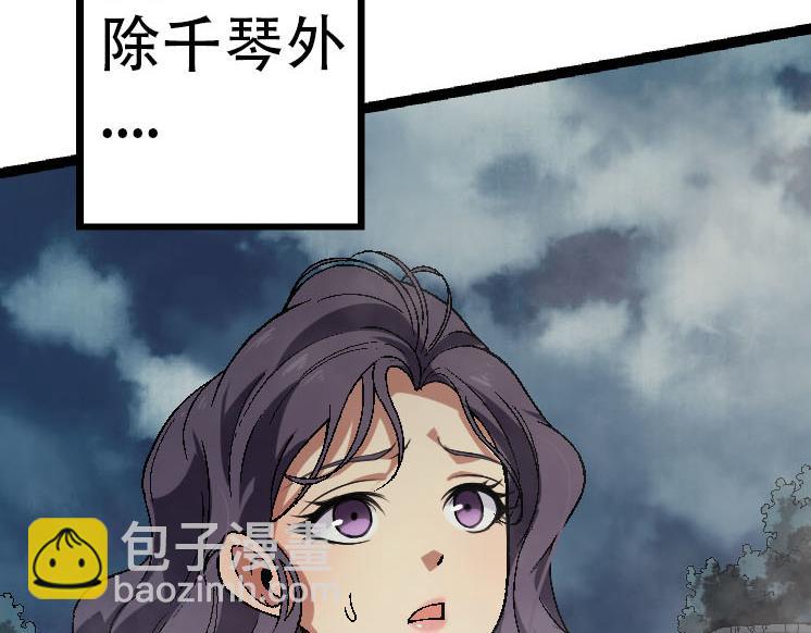 第45话 小灵再次出手64