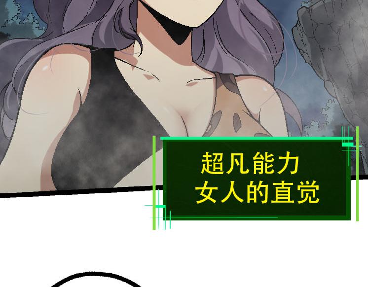 第45话 小灵再次出手65