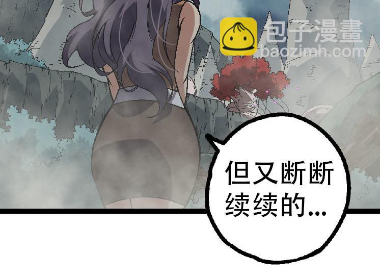 第45话 小灵再次出手67