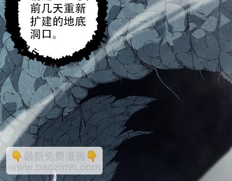 第45话 小灵再次出手69