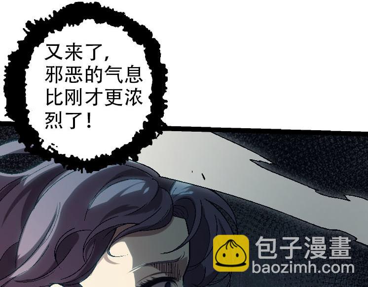 第45话 小灵再次出手73