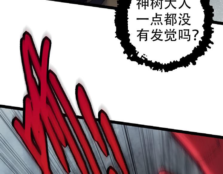 第45话 小灵再次出手75