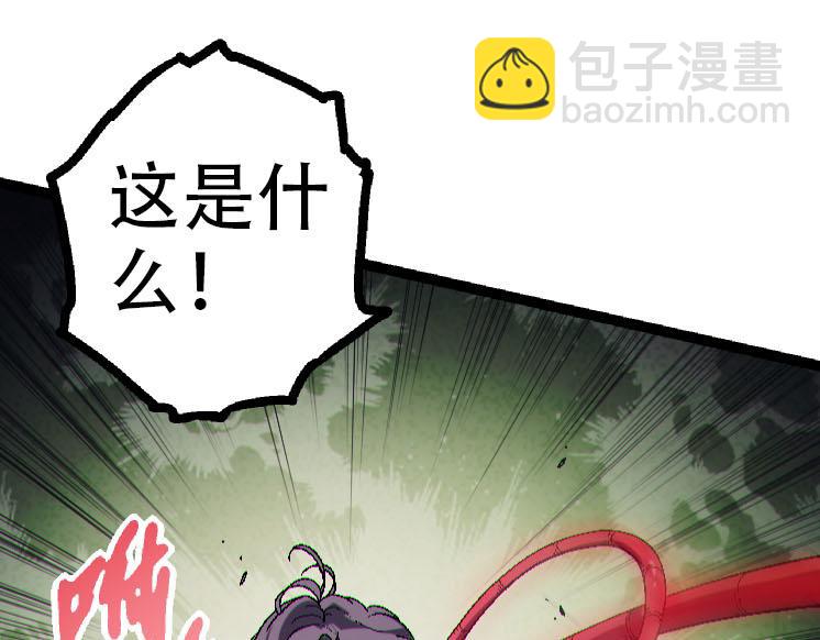 第45话 小灵再次出手78