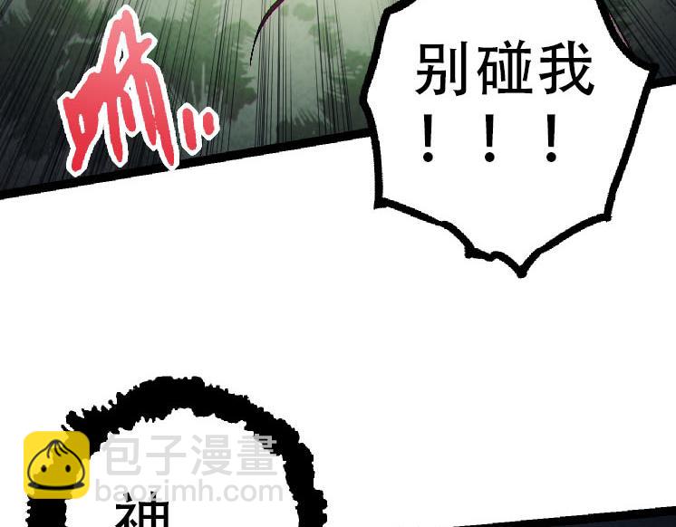 第45话 小灵再次出手80