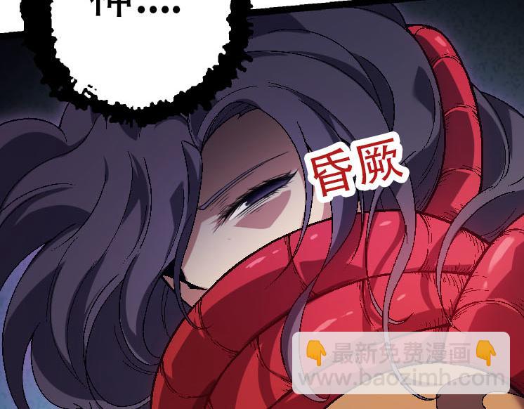 第45话 小灵再次出手81