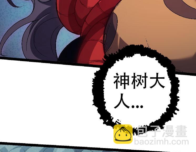第45话 小灵再次出手82