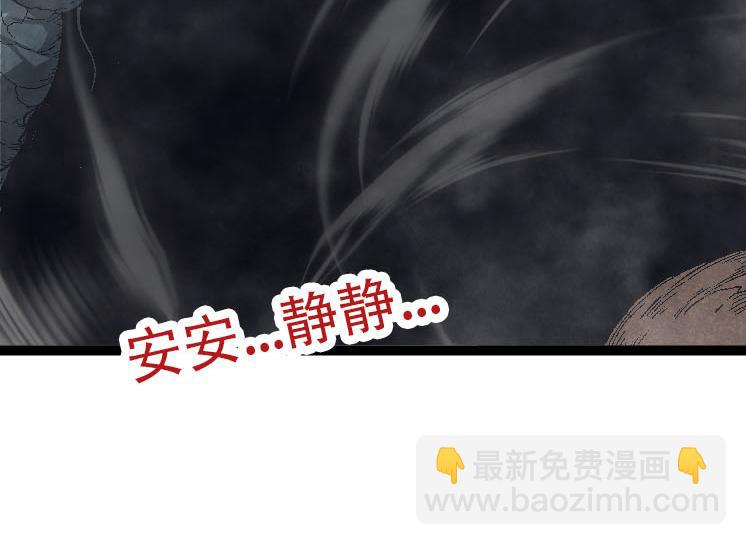 第45话 小灵再次出手87