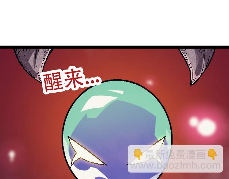第45话 小灵再次出手90