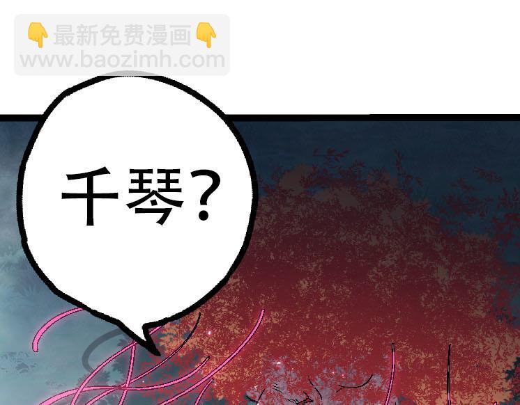 第45话 小灵再次出手92