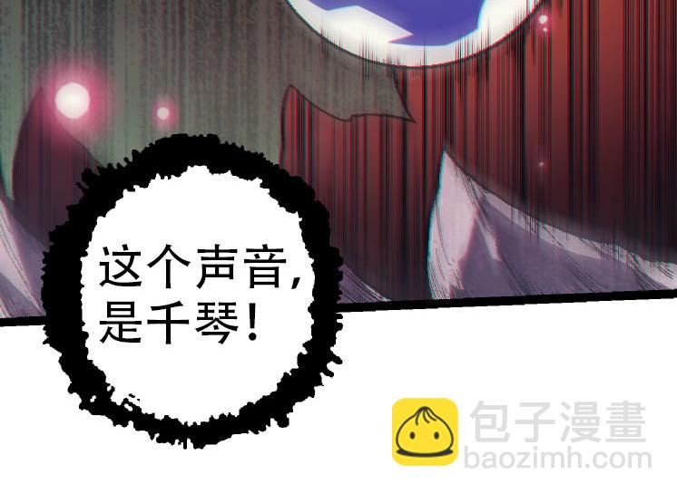 第45话 小灵再次出手97