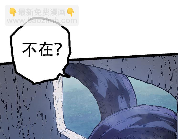 第45话 小灵再次出手98