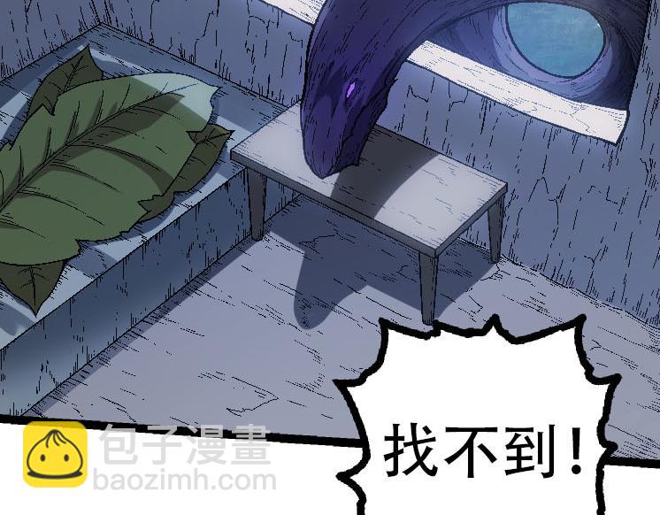 第45话 小灵再次出手99