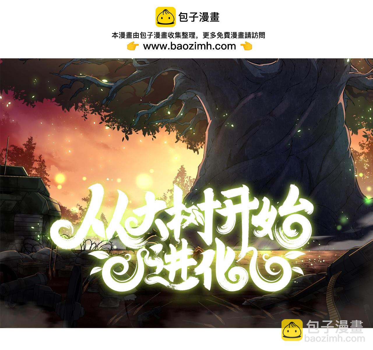 第49话 战争时代1