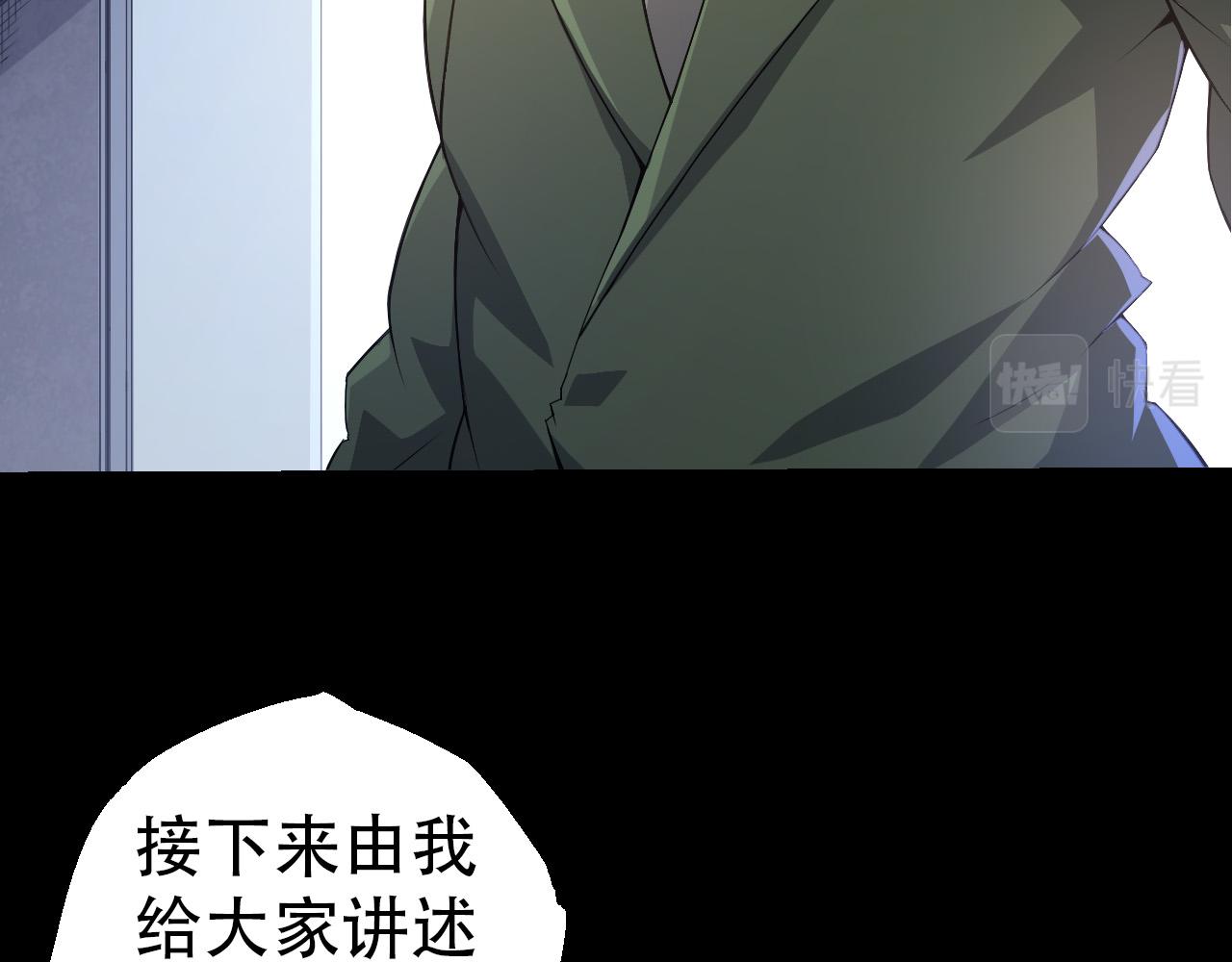 第49话 战争时代102