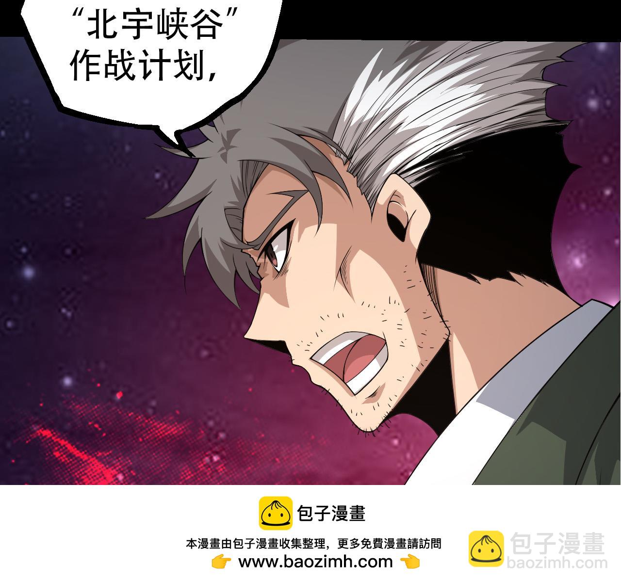 第49话 战争时代103