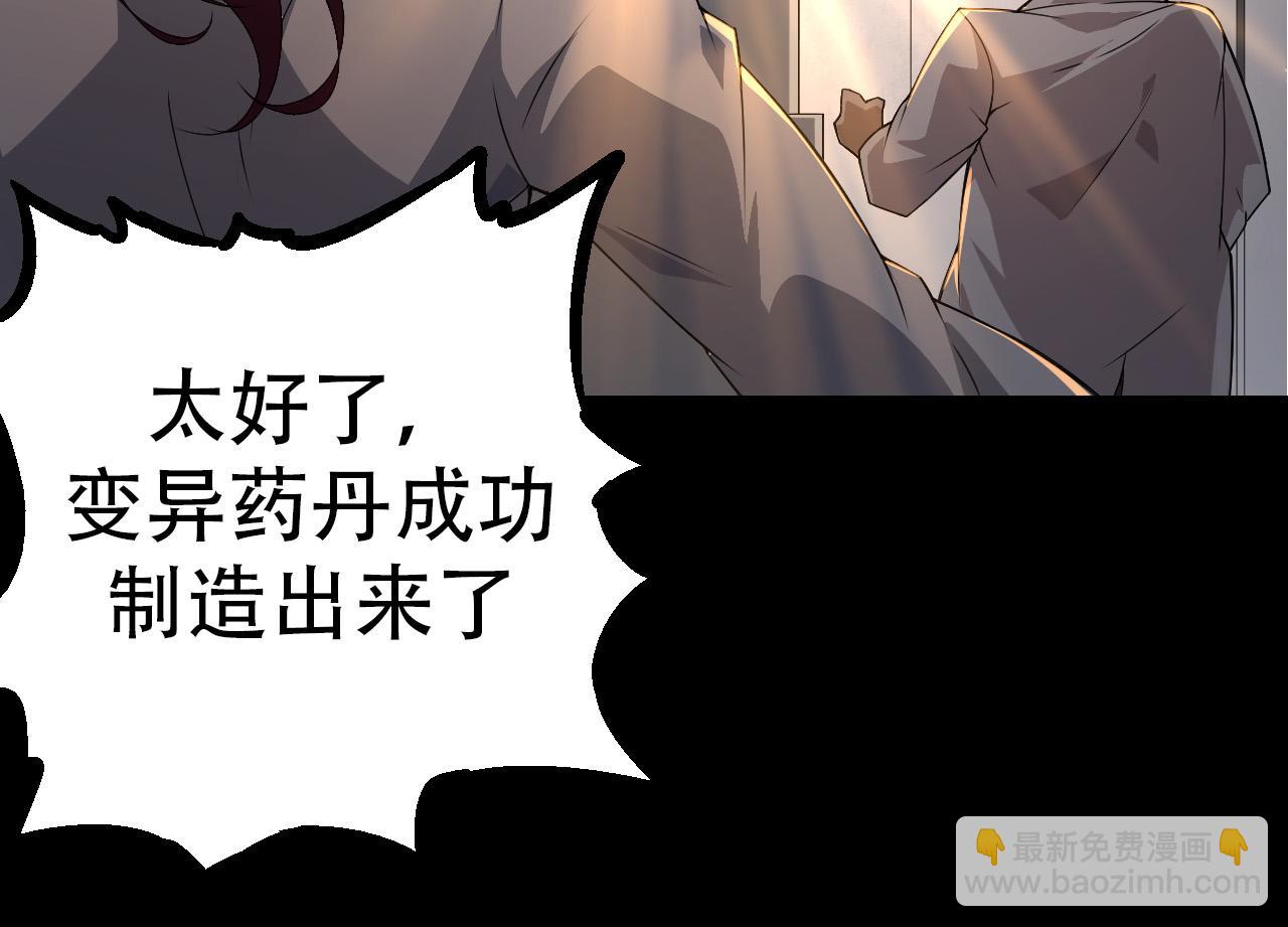 第49话 战争时代111