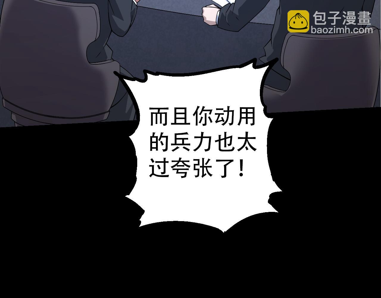 第49话 战争时代122