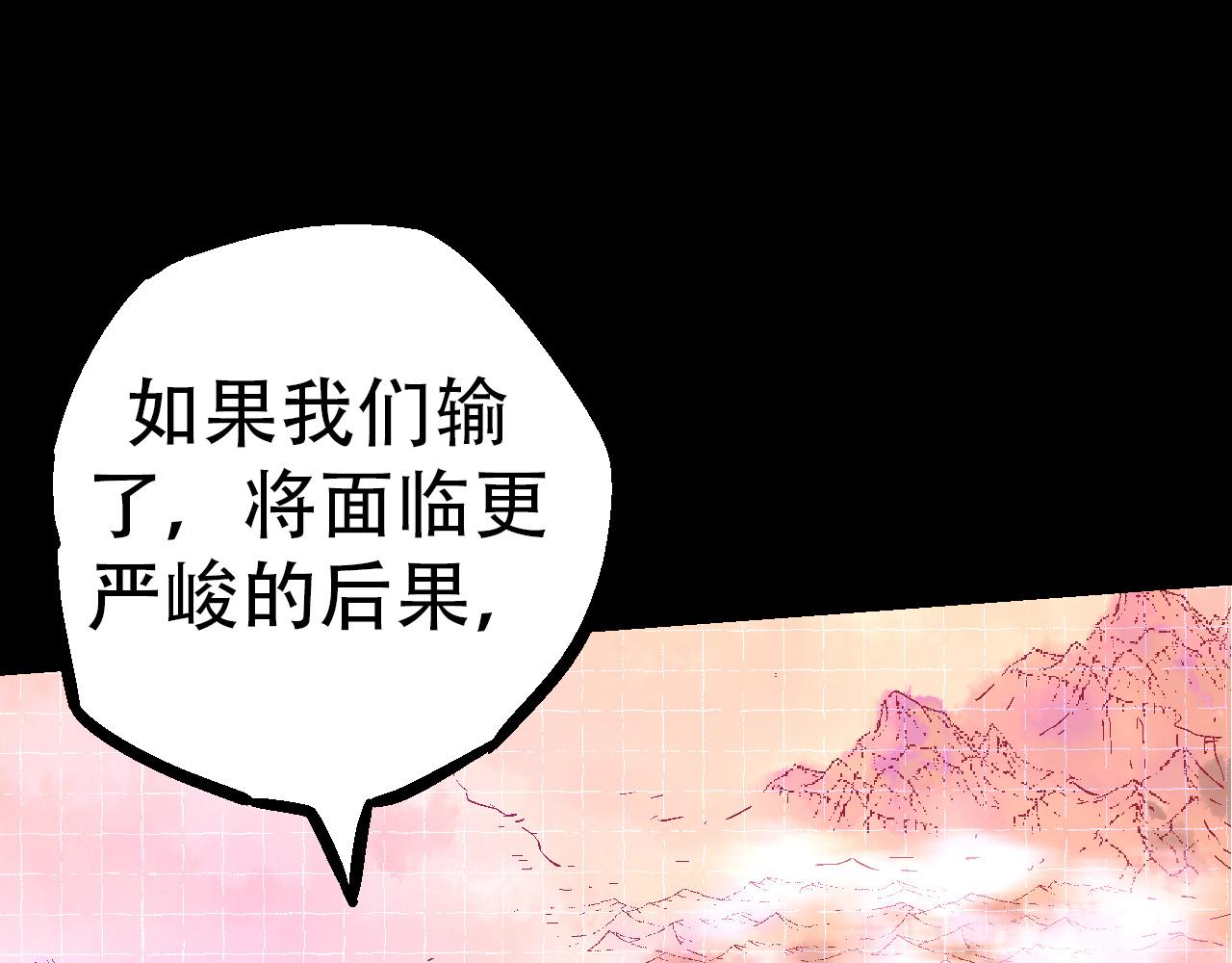 第49话 战争时代124