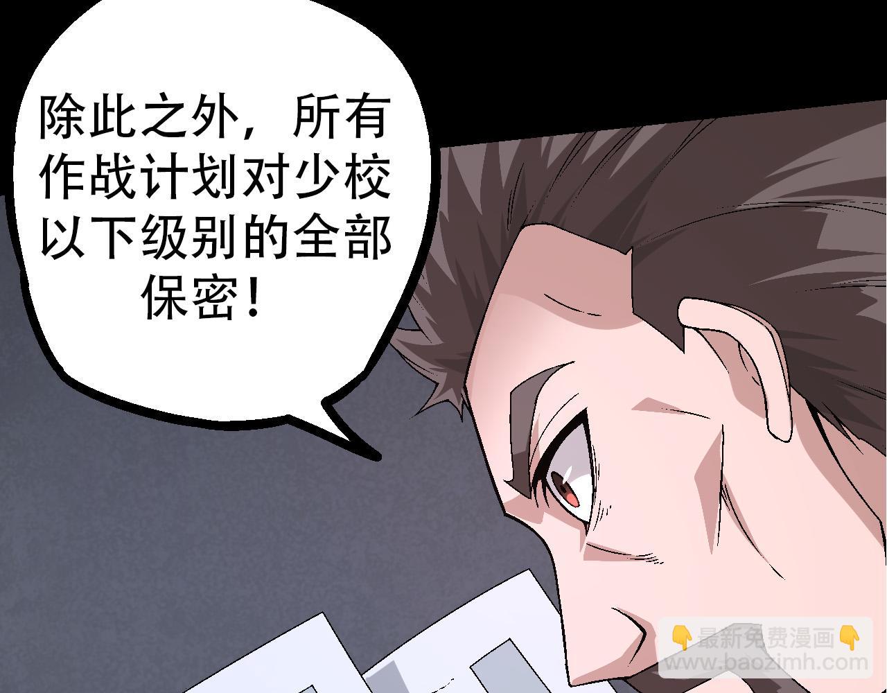 第49话 战争时代129