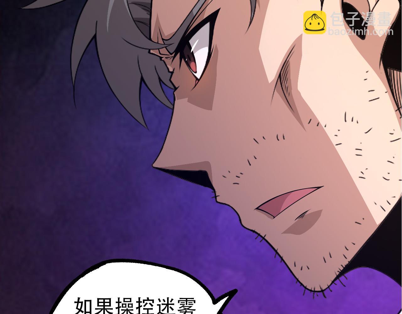 第49话 战争时代132