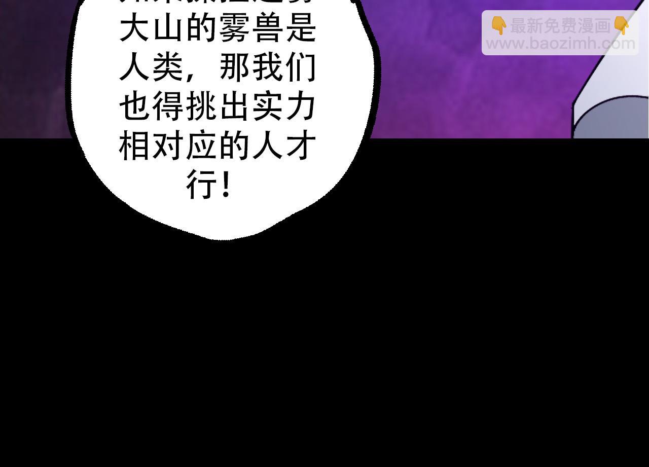 第49话 战争时代133