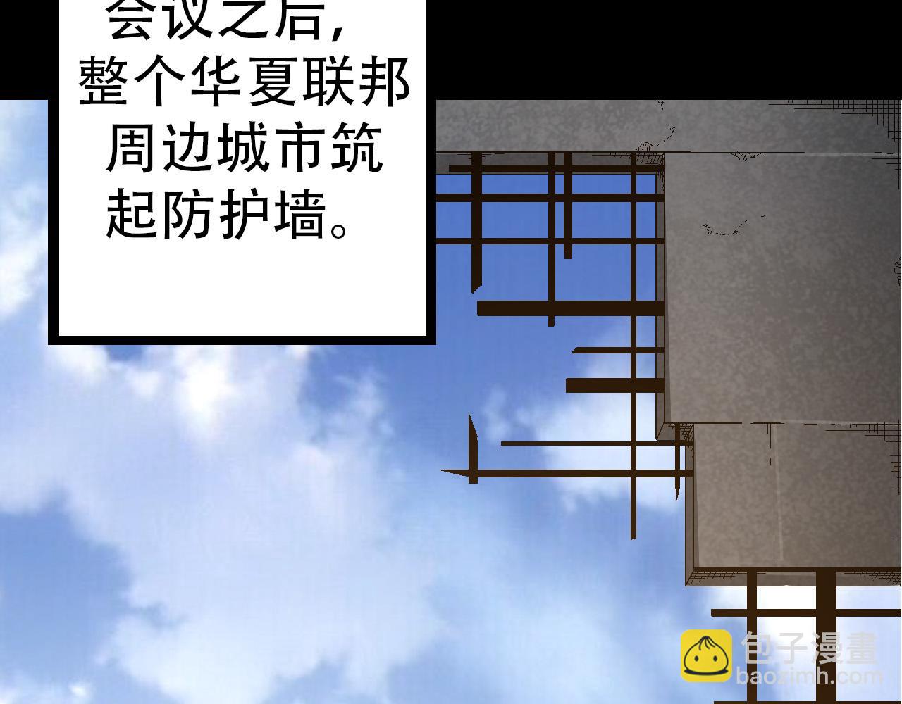 第49话 战争时代140