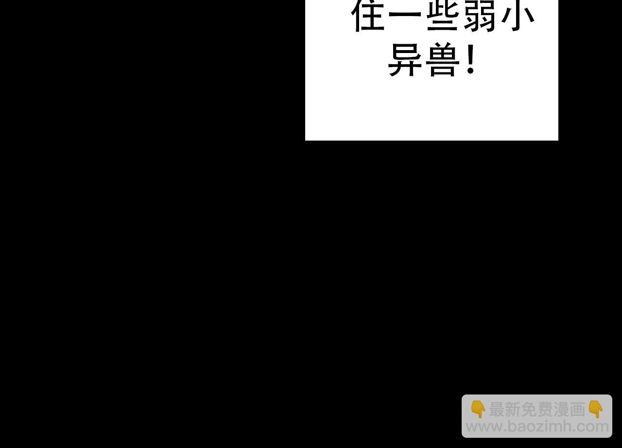 第49话 战争时代143