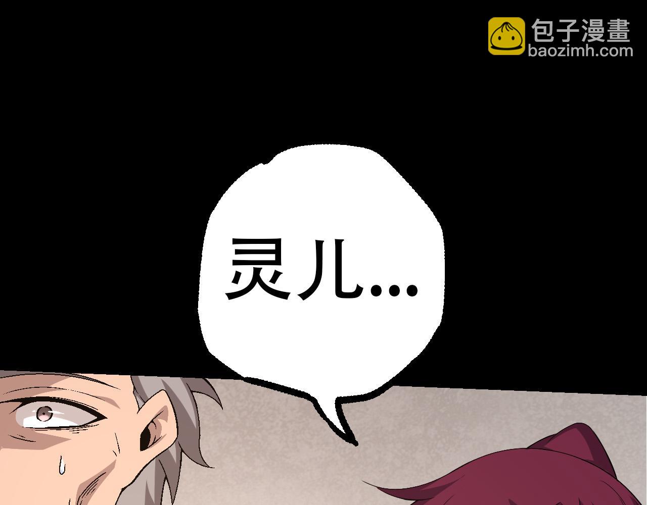 第49话 战争时代158