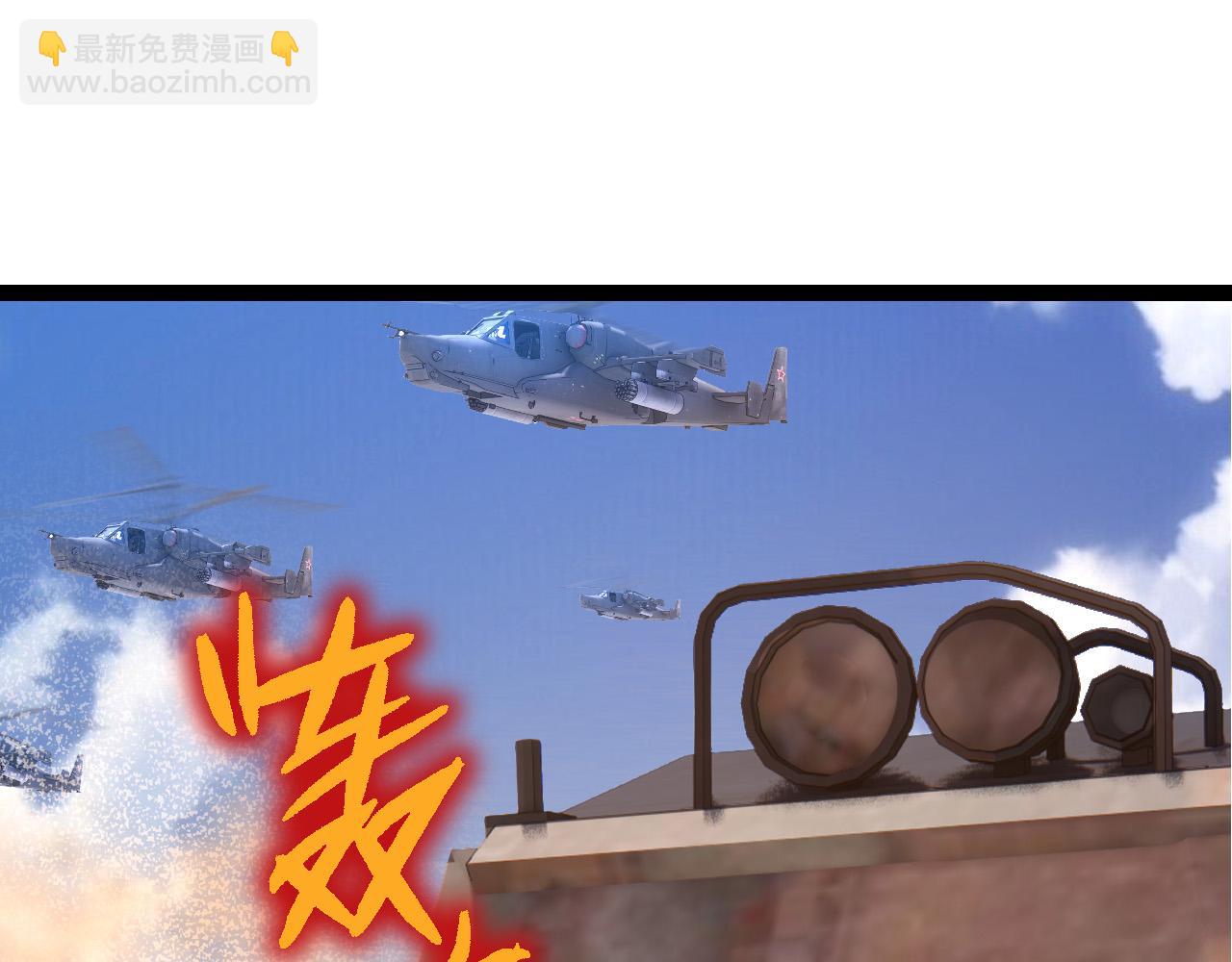 第49话 战争时代24