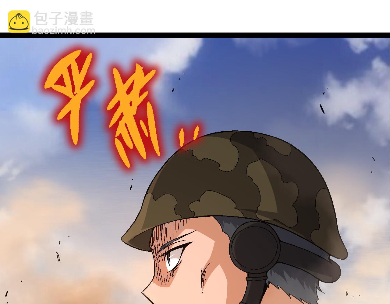 第49话 战争时代32