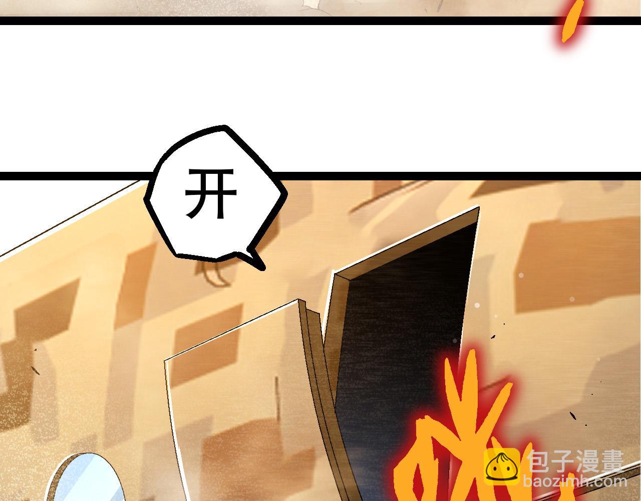 第49话 战争时代36