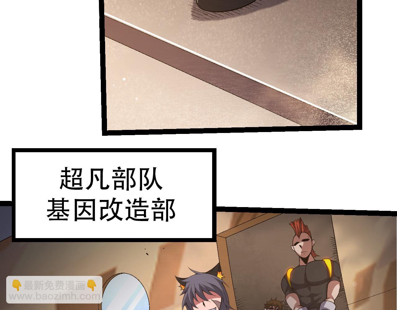 第49话 战争时代38