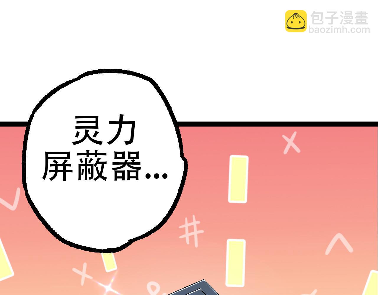第49话 战争时代4