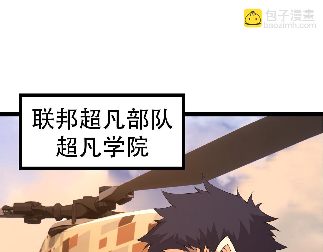 第49话 战争时代44