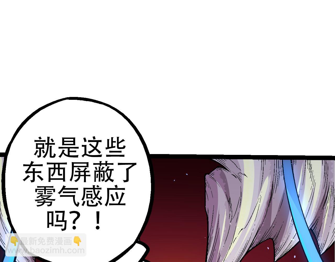 第49话 战争时代6