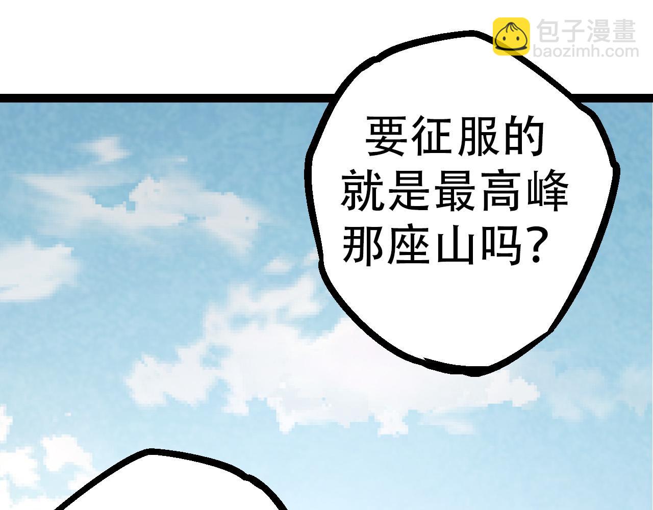 第49话 战争时代68
